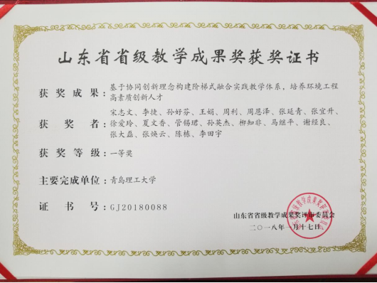 http://zhaosheng.qut.edu.cn/__local/A/EF/10/83AEF243867C215856EF8AC6D67_F923861E_CE733.png?e=.png